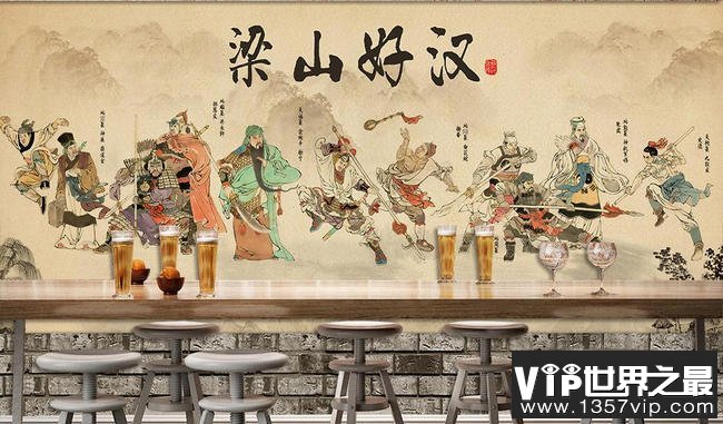 水浒传