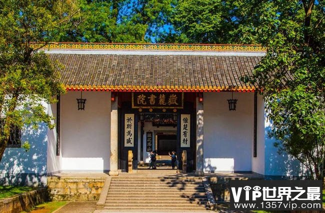 岳麓书院
