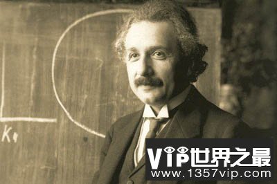 爱因斯坦为什么聪明 大脑并不比正常人大