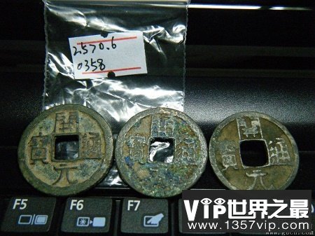【图】开元通宝——开创唐朝的新时代
