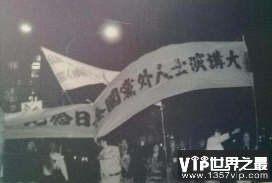 台湾美丽岛事件始末，一场叛乱加快民主化进程秘闻