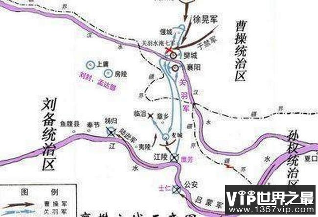 汉中之战