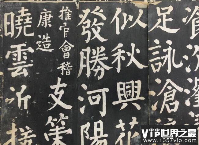 颜真卿
