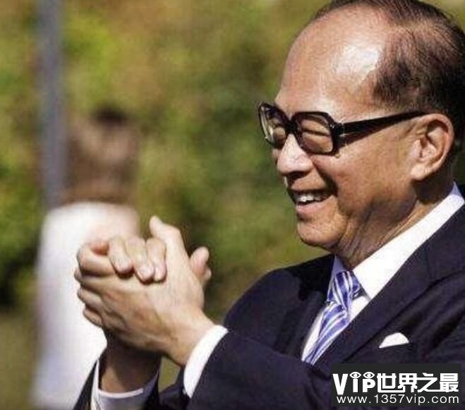 李嘉诚