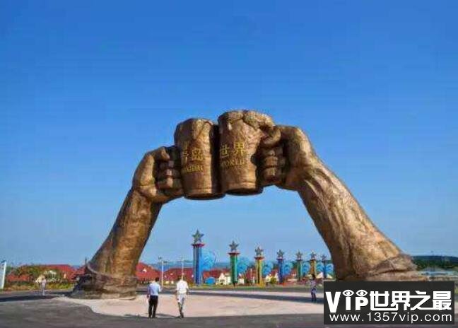 青岛国际啤酒城