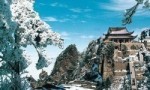 中国四大名山 风景秀美各有不同