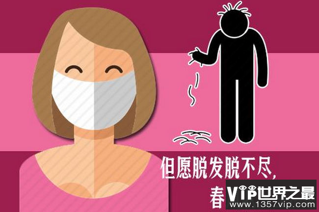 90后一半工资养生