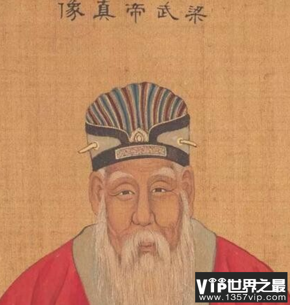 中国历史上寿命最长的皇帝