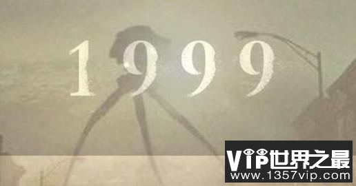 1999年外星人入侵有证据吗？