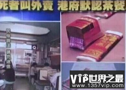 香港茶餐厅灵异事件，四具死尸用冥币叫外卖