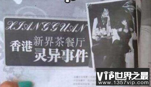 盘点1989年香港真实鬼案件，屋中死人用冥币叫外卖