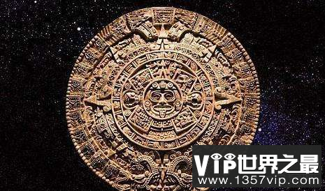 玛雅文明的预言,玛雅文明距今多少年