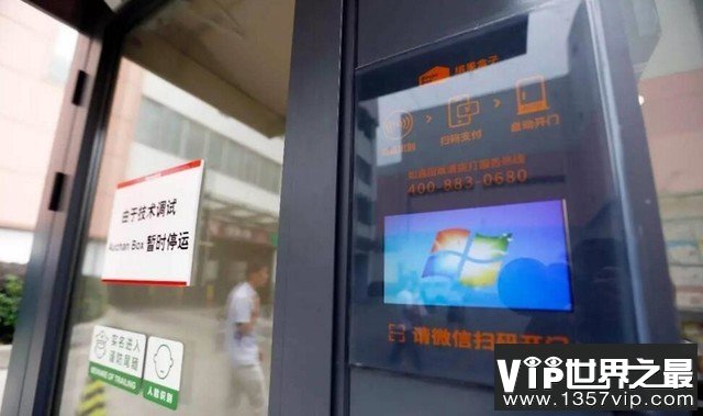 无人超市背后到底怎么样！？