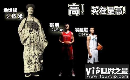 世界第一巨人和高人，詹世钗3.19米VS罗伯特2.74米(www.5300tv.com)