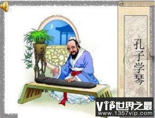 关于孔子的故事，孔子10则小故事让你领会人生真谛