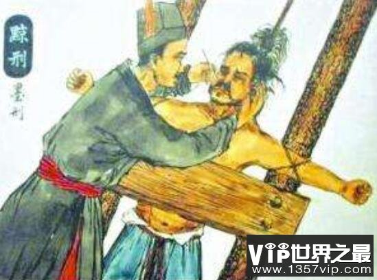 黥刑又称墨刑，古代五大肉刑之一(在犯人的脸上刻字)