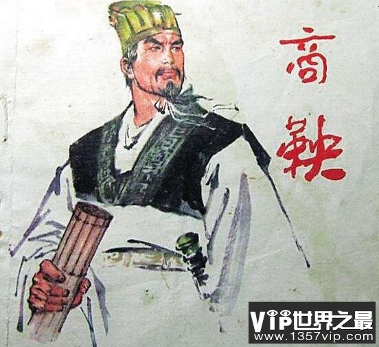 揭开商鞅之死真相，商鞅也叫卫鞅自己作死惨遭车裂