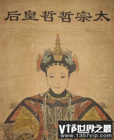 大清王朝第一位皇后，孝端文皇后(清太宗皇太极的妻子)