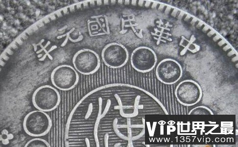 民国元年是哪一年，1912年中华民国正式成立开始民国纪元