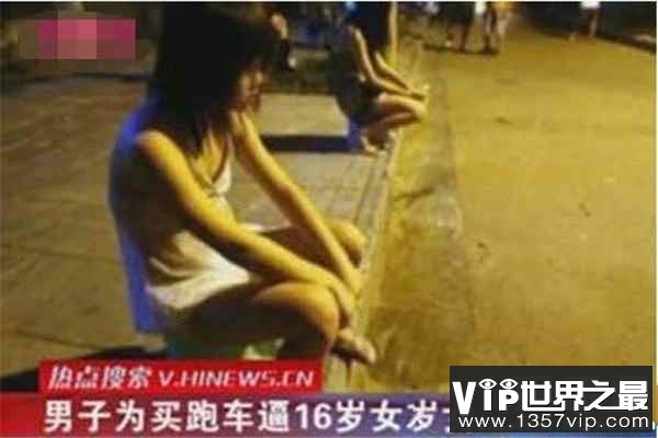 男友逼女友卖淫1162次