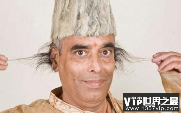 世界上最长的耳毛，印度男子巴加帕的耳毛，比头发都长