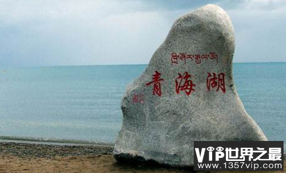 中国最大的湖泊：青海湖，面积4435.69平方公里(大可敌国)