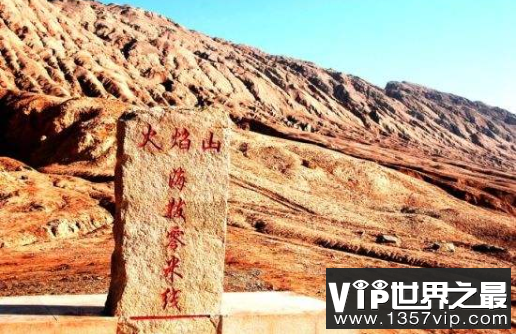 世界上最低的盆地吐鲁番盆地，比海平面还低154米（图3）
