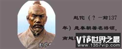中国历史上最长命的皇帝是谁？见证10位皇帝在位(活了103岁)