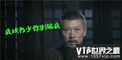 2018年最新百家姓排名榜 人数占比和由来