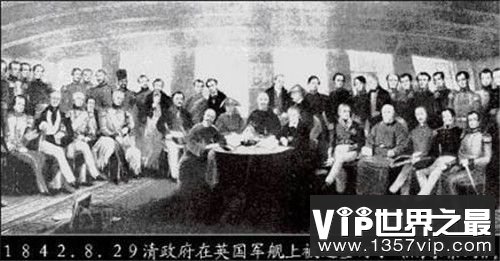1842年签订了中国第一个不平等条约《南京条约》
