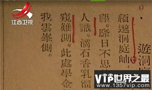 岳州刺史张说的游洞庭湖湘