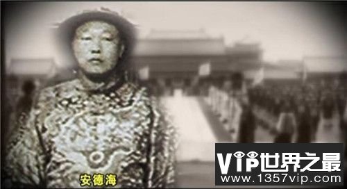安德海是四品蓝翎大总管 慈禧的宠臣