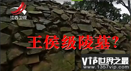 萧山柴岭山土墩墓之被焚烧的千年王陵