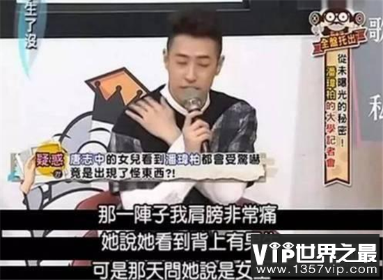 【潘玮柏鬼上身是真的吗是怎么回事】揭秘潘玮柏灵异事件真相