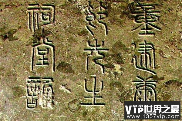 邵雍的十大预言个个应验，预言大清帝国的衰落（丝毫不差）