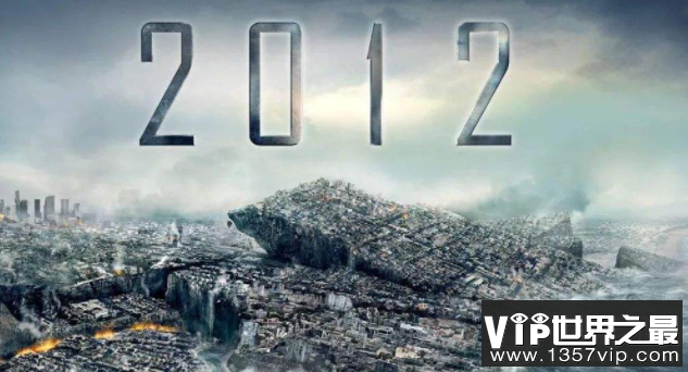 玛雅人预言2020世界末日，比正常预言推后8年时间