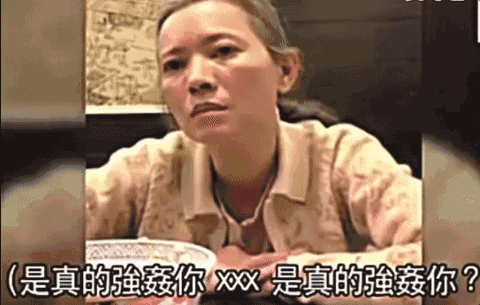 蓝洁瑛被谁强奸，蓝洁瑛被强奸事实真相