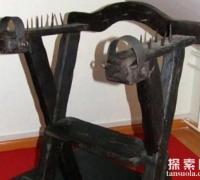 古代欧洲酷刑之女巫的椅子，椅子上布满铁钉（让人如坐针毡）