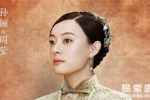 【慈禧为何封周莹为一品诰命夫人】一品