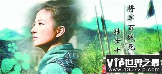 【历史上有叶昭这个人吗】将军在上叶昭的历史原型是花木兰吗?