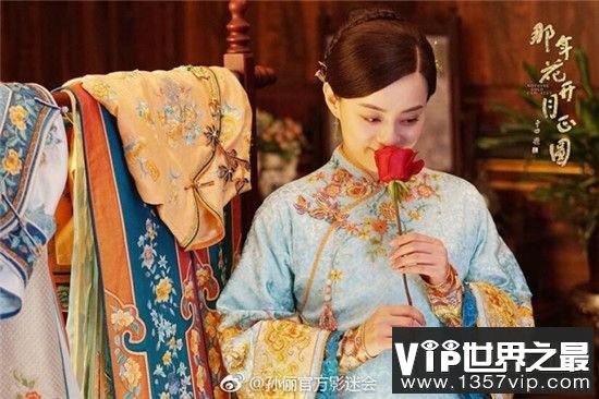 周莹和沈星移什么关系 陕西女首富周莹守寡后为什么没有和沈星移在一起