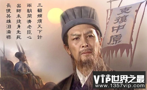 诸葛亮重用马谡致街亭失守，或因未听刘备生前一句话