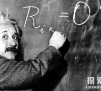 分析爱因斯坦对鬼存在的观点，实际上鬼就是脑电波