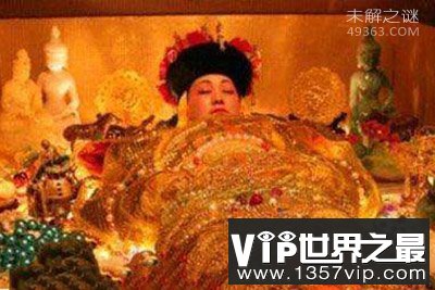 慈禧陵墓被挖后;尸身长满白毛