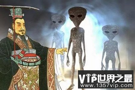 秦始皇在世曾秘密搜寻外星文明 寻找不老药