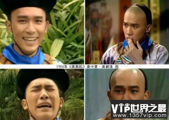 金庸小说十大男主的奇遇的人生,谁才是大赢家!