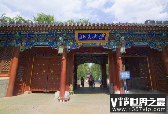 北大未名湖到底淹死多少人?灵异事件真假