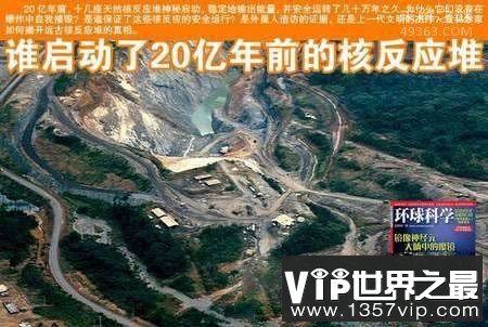 地球生物经历了5次大灭绝,人类曾经被毁灭?