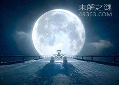 有关月球的七个未解之谜