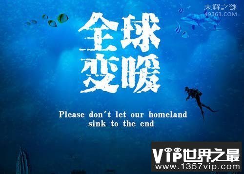 “全球变暖间断”谜团之谜